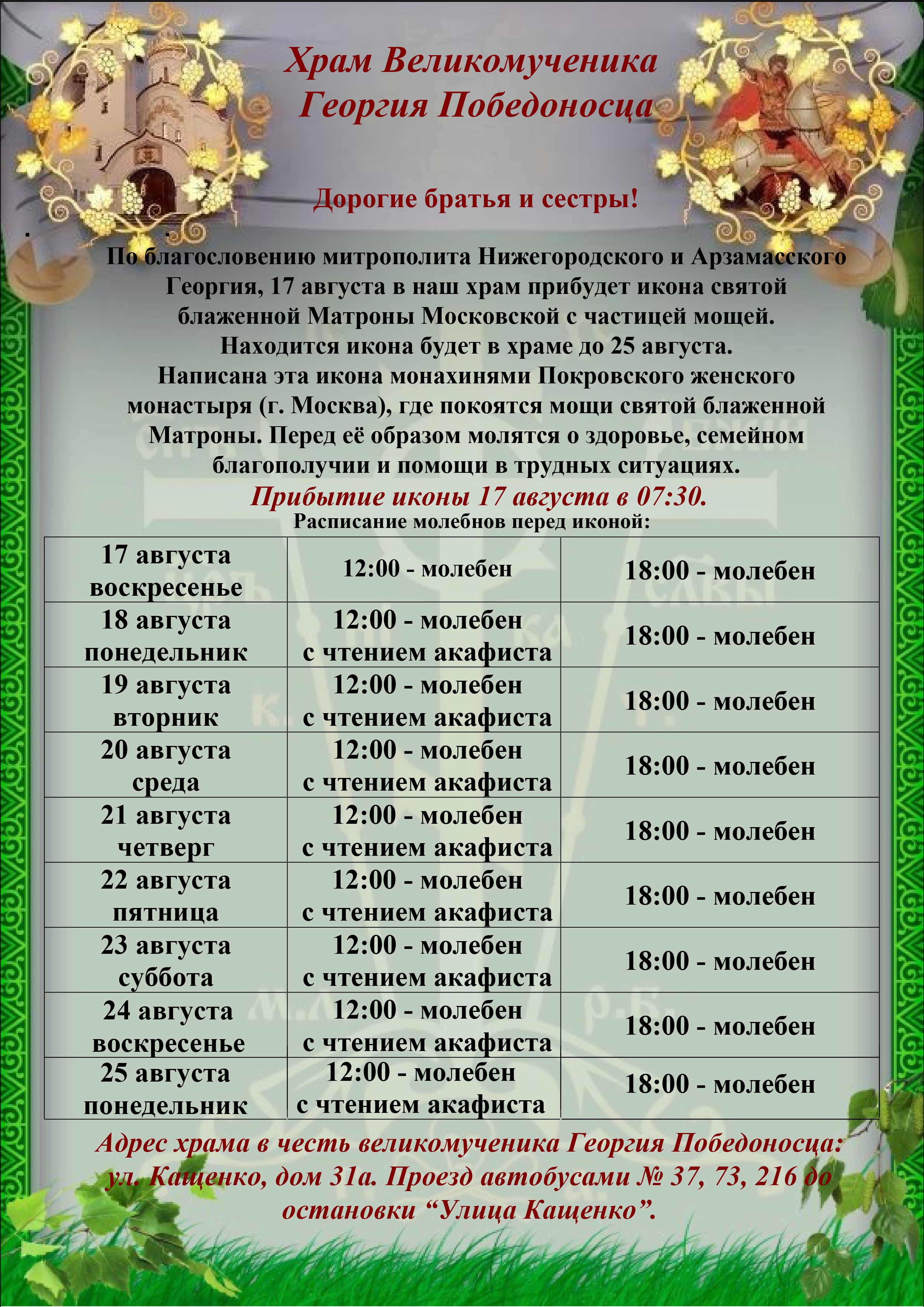 Обьявление сайт_page-0001.jpg